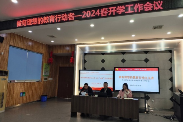 沈 工作计划解读_副本.jpg