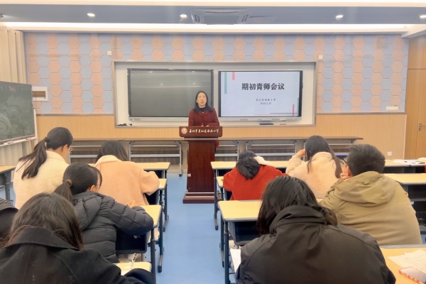 青师会议4_副本.jpg
