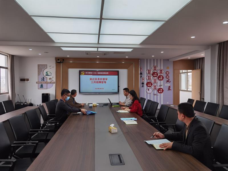 20240325督学 (1).jpg 20240325督学 (1).jpg