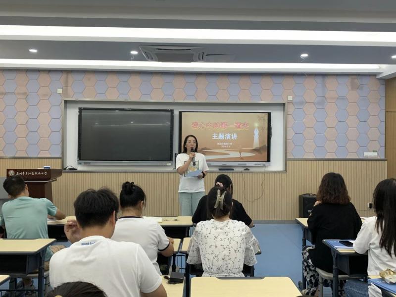 演讲.jpg